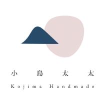 小島太太 Kojima Handmade