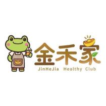 金禾家及圖及字型