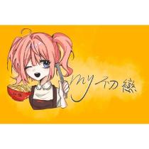 my 初戀及圖