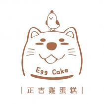 正吉雞蛋糕及圖