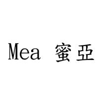 Mea 蜜亞