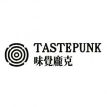 味覺龐克 TASTEPUNK 及圖
