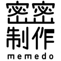 密密制作 memedo 設計字