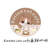 Rattan cat cafe 藤貓咖啡