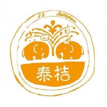 泰桔