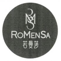 RoMenSa 若曼莎設計圖