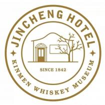 金城飯店