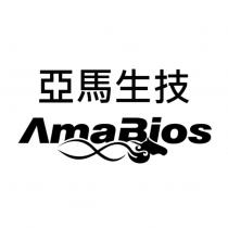亞馬生技 AmaBios 及圖