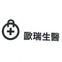 歐瑞生醫 