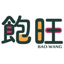 飽旺 BAO-WANG