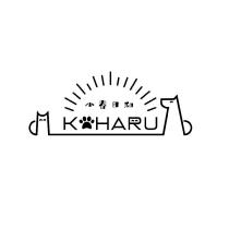 小春日和 KOHARU