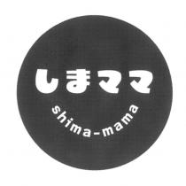 しまママ shima-mama 及圖