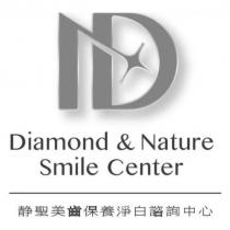 DN 設計圖 Diamond & Nature Smile Center 靜聖美齒保養淨白諮詢中心