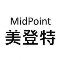 美登特 MidPoint
