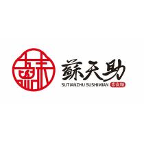 蘇天助素食麵 SUTIANZHU SUSHIMIAN 及圖