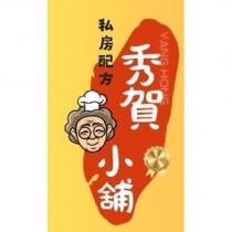 秀賀小舖 私房配方 YANG HONG 及圖
