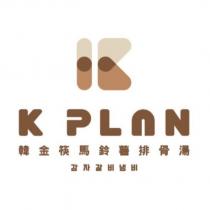 K PLAN 韓金筷馬鈴薯排骨湯 韓文及圖