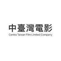 中臺灣電影