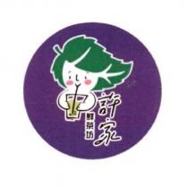 許家鮮茶坊及圖