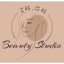 Z 好,你好 Beauty Studio 及圖