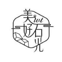 美好石光設計圖