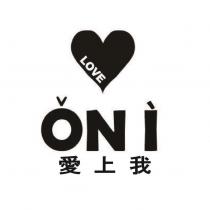 LOVE ON I 愛上我及圖