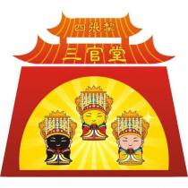 四張犂三官堂及圖