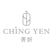 菁妍 CHING YEN 及圖
