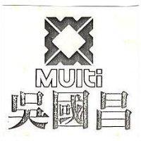 吳國昌及圖 MULTI 