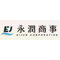 永潤商事 EIJUN CORPORATION EJ 及圖