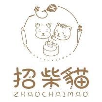 招柴貓 ZHAOCHAIMAO 及圖