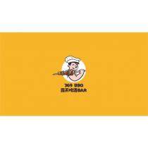 369BBQ 露天啤酒 BAR 及圖