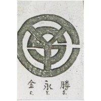 金永勝及圖 CYS