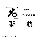 新航及圖 (墨色)