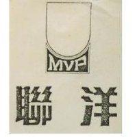 聯洋 MVP 及圖
