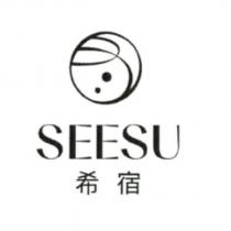 希宿 SEESU 及圖