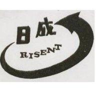 日成及圖 RISENT 