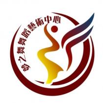 夢之舞舞蹈藝術中心及圖