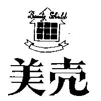 美븖及圖 BEAUTY SHIELD