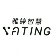 雅婷智慧