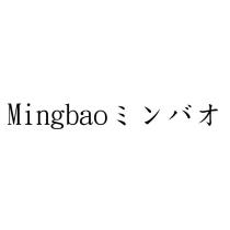Mingbao ミンバオ