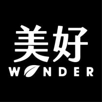 美好 WONDER 及圖