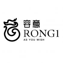 容意 RONG1 及圖