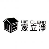 家立淨 WECLEAN 及圖