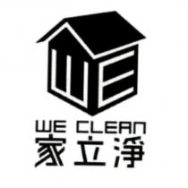 家立淨 WECLEAN 及圖