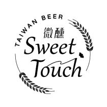 微醺 Sweet Touch