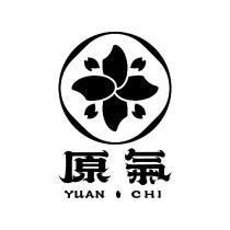 原氣