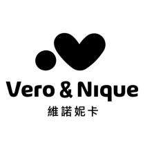 維諾妮卡 Vero & Nique 及圖