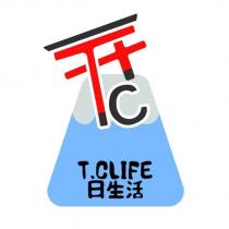 T.CLIFE 日生活 TC 設計圖