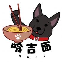 哈吉面 HAJI 及圖